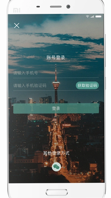 YOU成都预览图