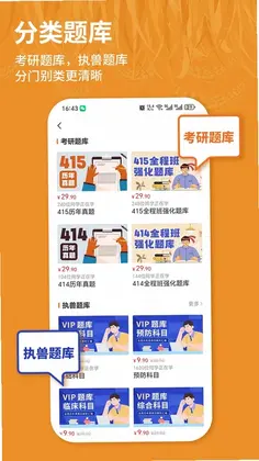������ѧappԤ��ͼ