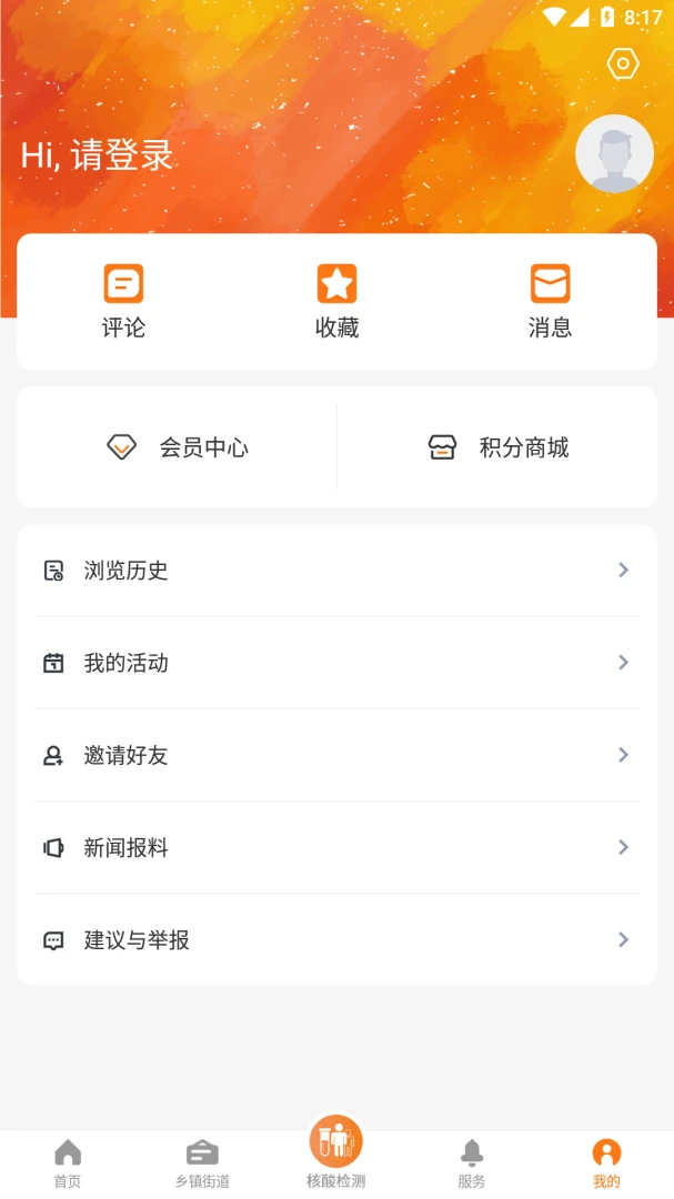 本地早预览图