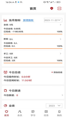 优美师预览图