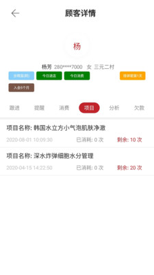优美师预览图
