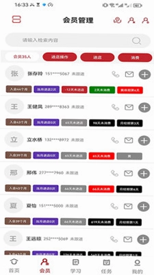 优美师预览图
