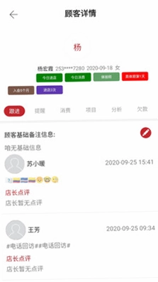 优美师预览图