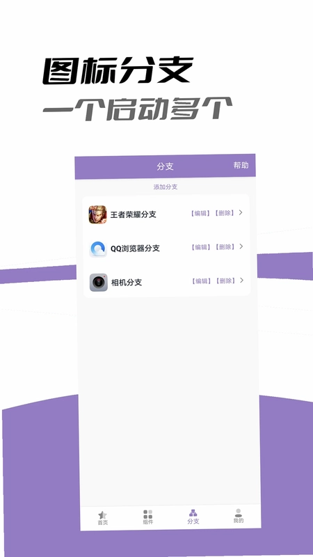 APP��ͼ��Ԥ��ͼ