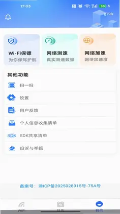艺窠购预览图