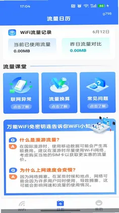 艺窠购预览图