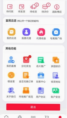 金豆生活预览图