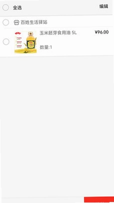 金豆生活预览图
