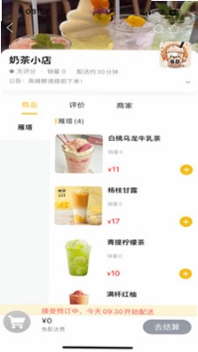 美丽莘县app预览图