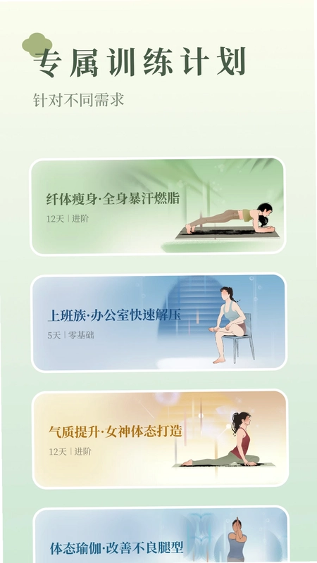 瑜悦软件预览图