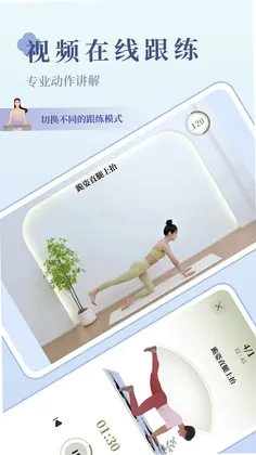 瑜悦软件预览图