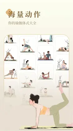 瑜悦软件预览图