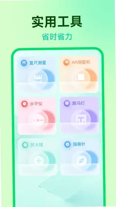 ���ܲ�������appԤ��ͼ