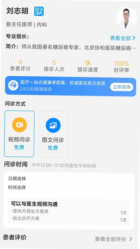 ���轡���ٷ���Ԥ��ͼ