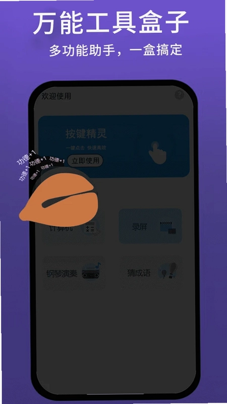 脚本精灵预览图