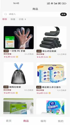 ������appԤ��ͼ