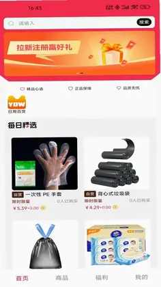 ������appԤ��ͼ