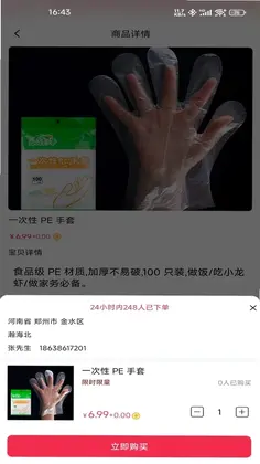 ������appԤ��ͼ