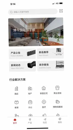 西顿助手V3最新版预览图