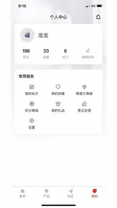 西顿助手V3最新版预览图