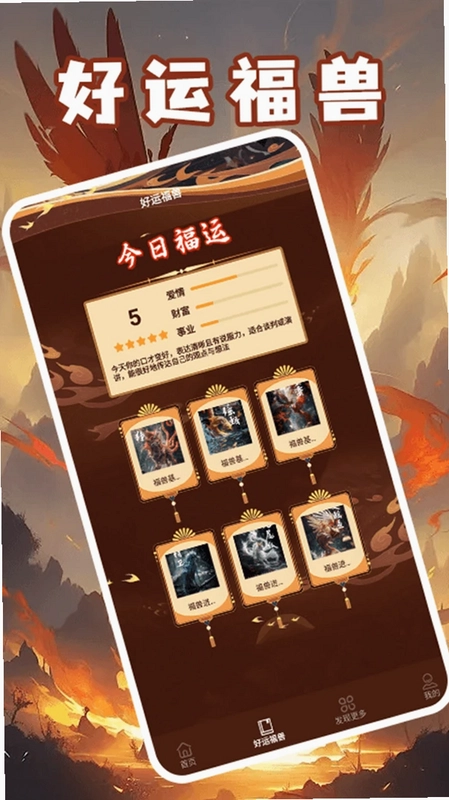 �����������ٰ�appԤ��ͼ