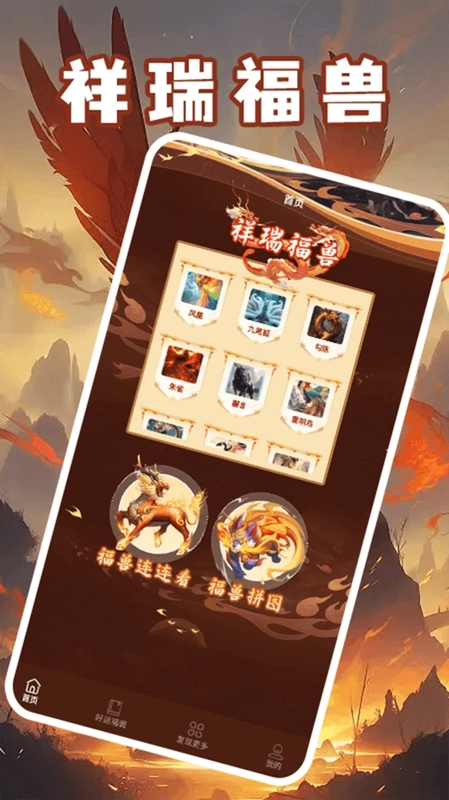 �����������ٰ�appԤ��ͼ