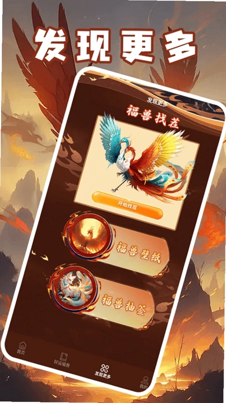 �����������ٰ�appԤ��ͼ