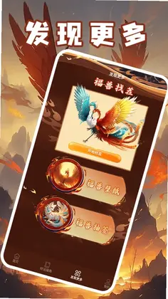 �����������ٰ�appԤ��ͼ