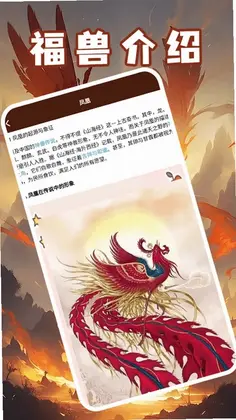 �����������ٰ�appԤ��ͼ