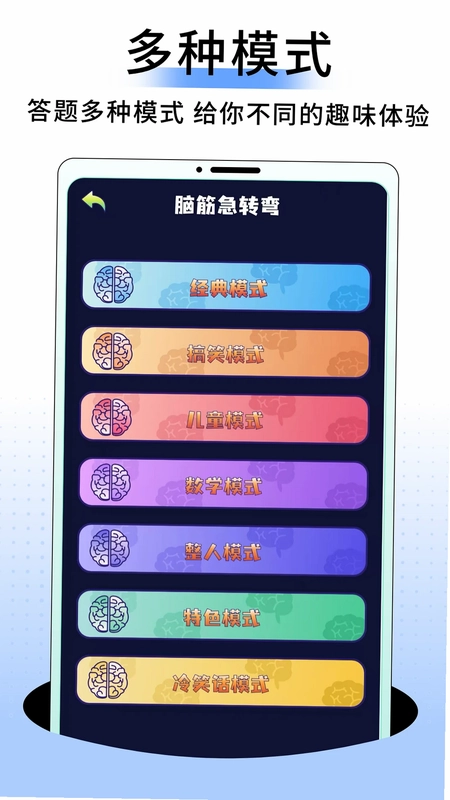 答题帮预览图