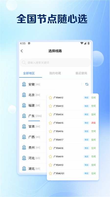 小丑IP最新版预览图