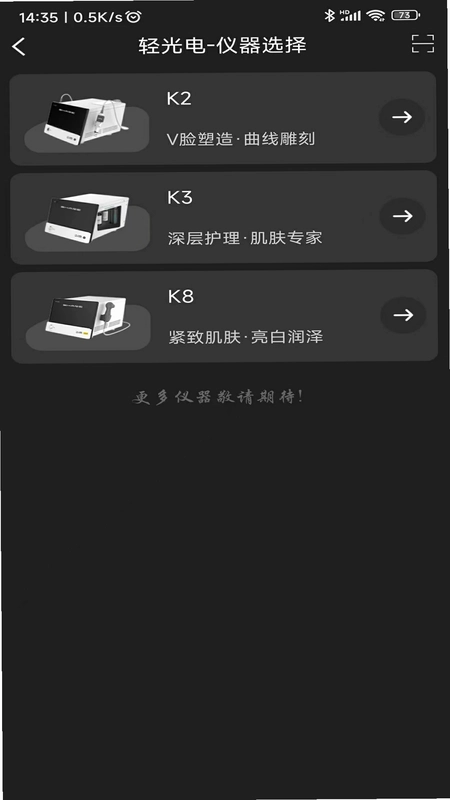 康肌丽预览图