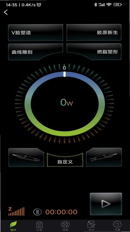 康肌丽预览图