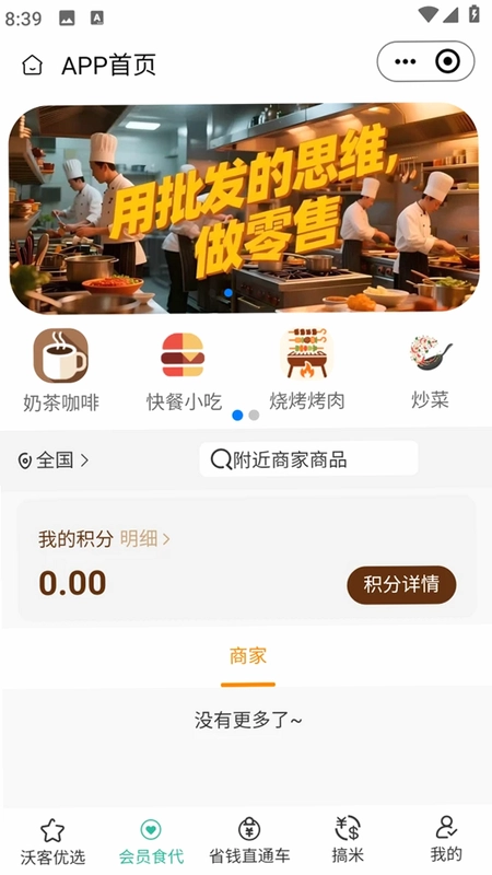 �ֿ�ʮʮԤ��ͼ