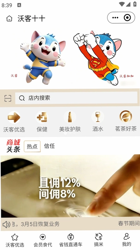 �ֿ�ʮʮԤ��ͼ