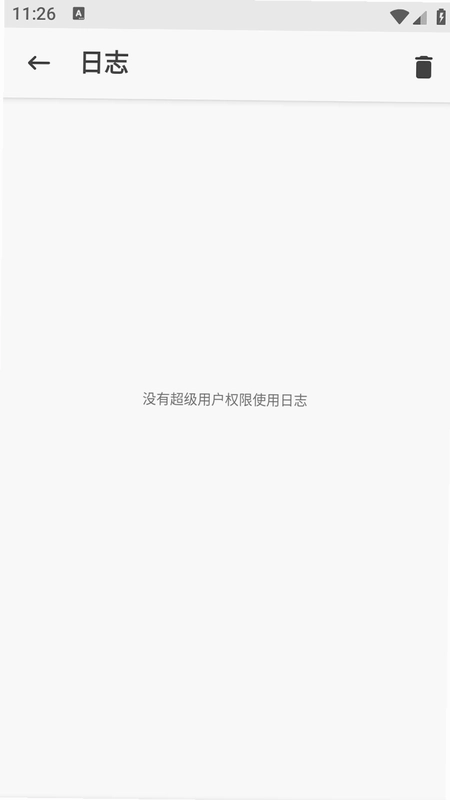 magisk助手预览图