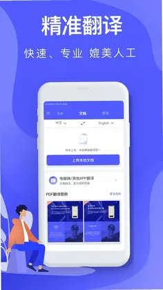 ���շ��루��Ӣ���룩Ԥ��ͼ