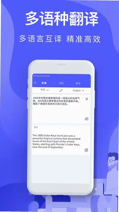 ���շ��루��Ӣ���룩Ԥ��ͼ