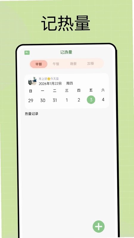 葡享优品预览图