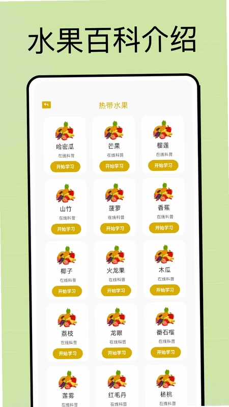 葡享优品预览图