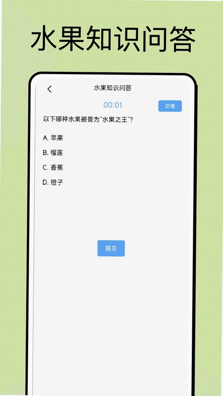 葡享优品预览图