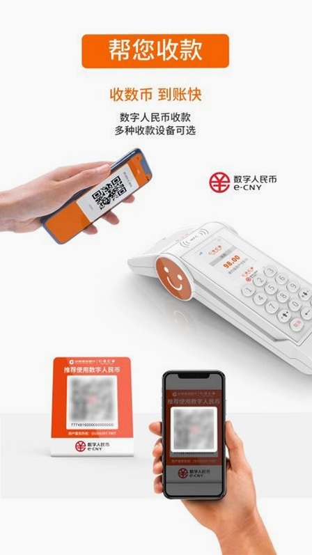 数达商服预览图