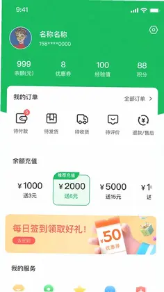 高龙冻品预览图