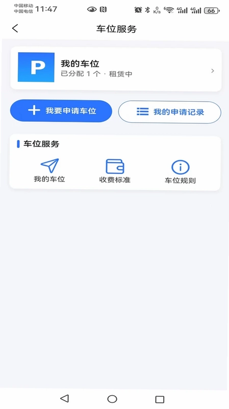 杰慧中心预览图