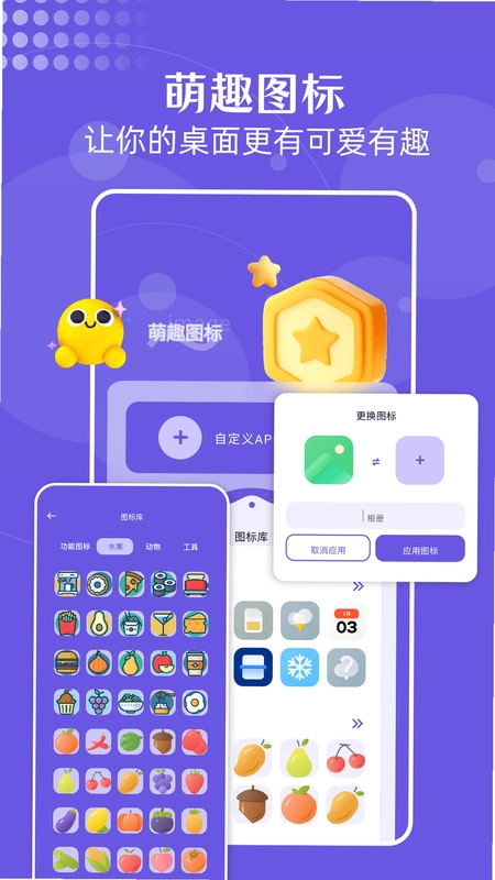 蓝猫图库预览图