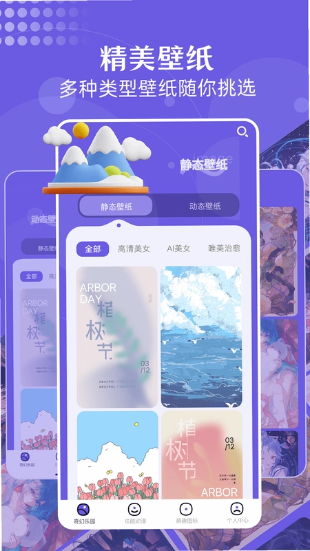 蓝猫图库预览图