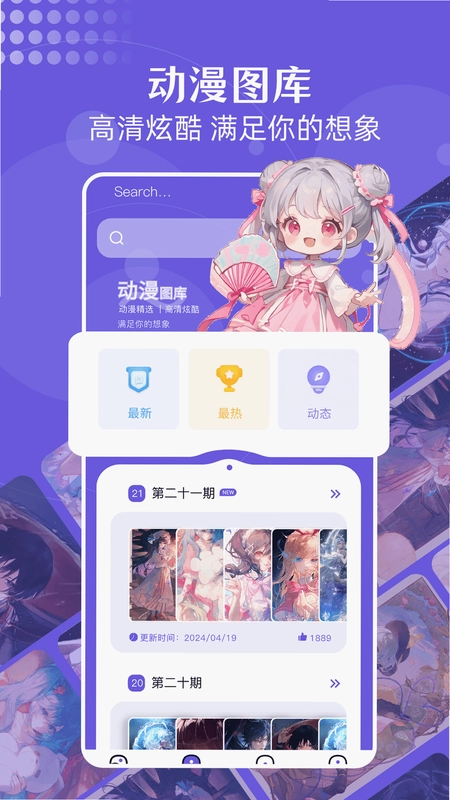 蓝猫图库预览图