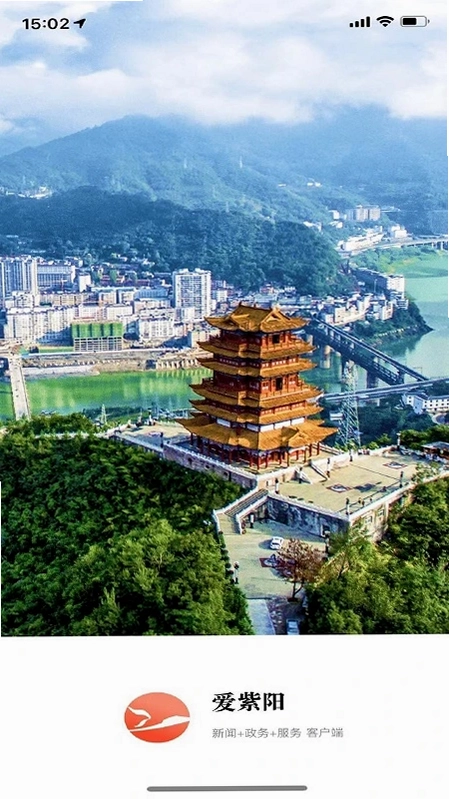 爱紫阳预览图