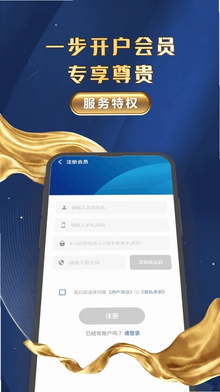 һͨ�ͼ�appԤ��ͼ