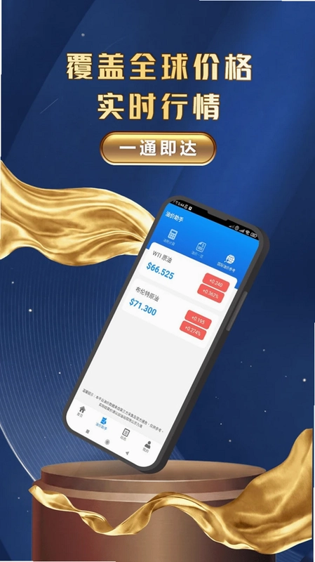 һͨ�ͼ�appԤ��ͼ